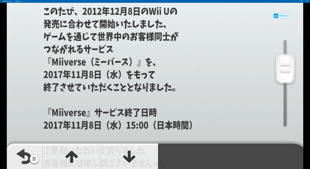 鳩ぽっぽなuser0899さんのポストに添えられた画像