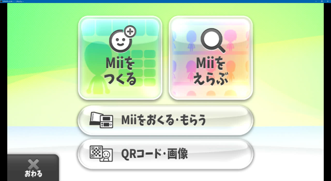 鳩ぽっぽなuser0899さんのポストに添えられた画像