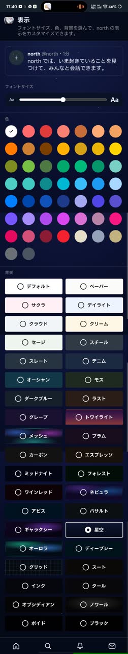 おうどんさんのポストに添えられた画像