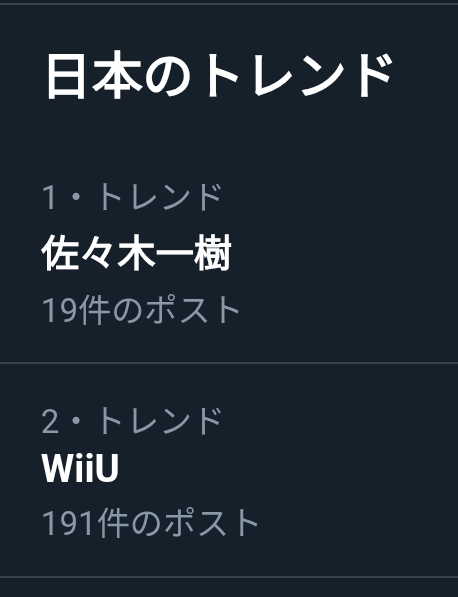 Sittataさんのポストに添えられた画像
