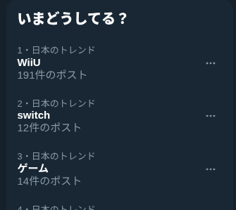 Sittataさんのポストに添えられた画像
