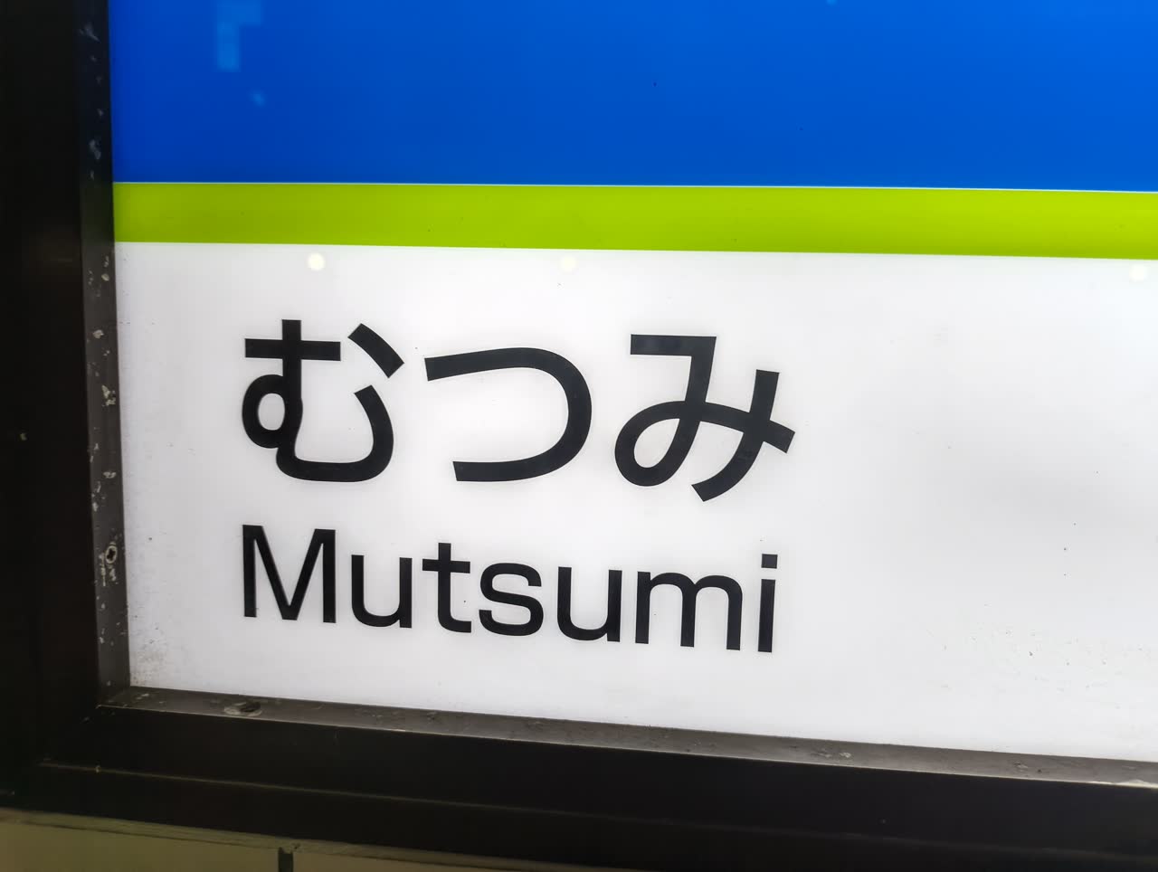 いんそいさんのポストに添えられた画像