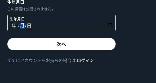 いんそいさんのポストに添えられた画像