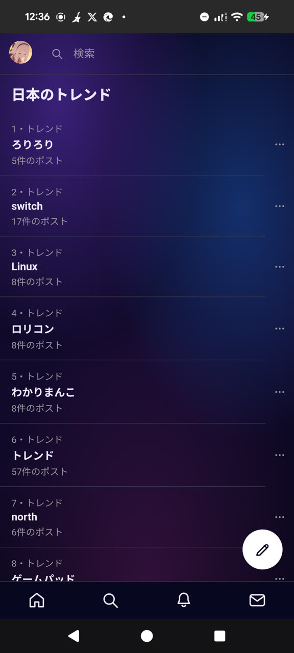 鳩ぽっぽなuser0899さんのポストに添えられた画像