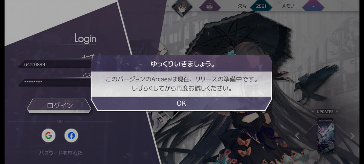 鳩ぽっぽなuser0899さんのポストに添えられた画像