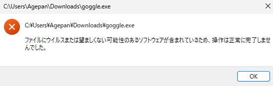 Agepan.vbsさんのポストに添えられた画像