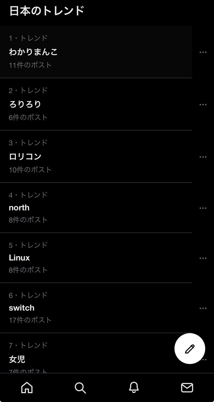 <a href=さんのポストに添えられた画像