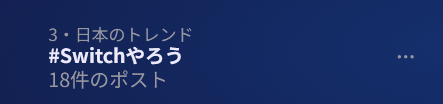 鳩ぽっぽなuser0899さんのポストに添えられた画像