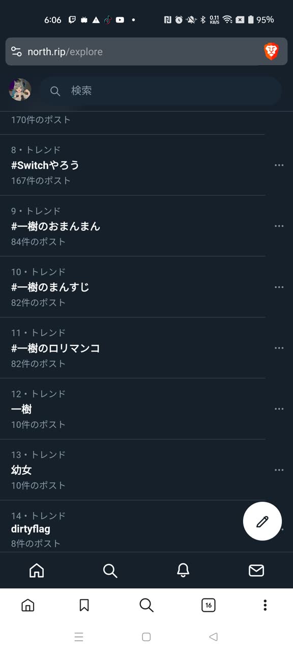 Sittataさんのポストに添えられた画像