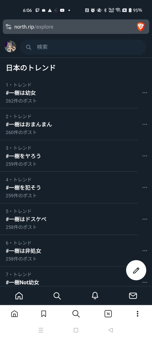 Sittataさんのポストに添えられた画像