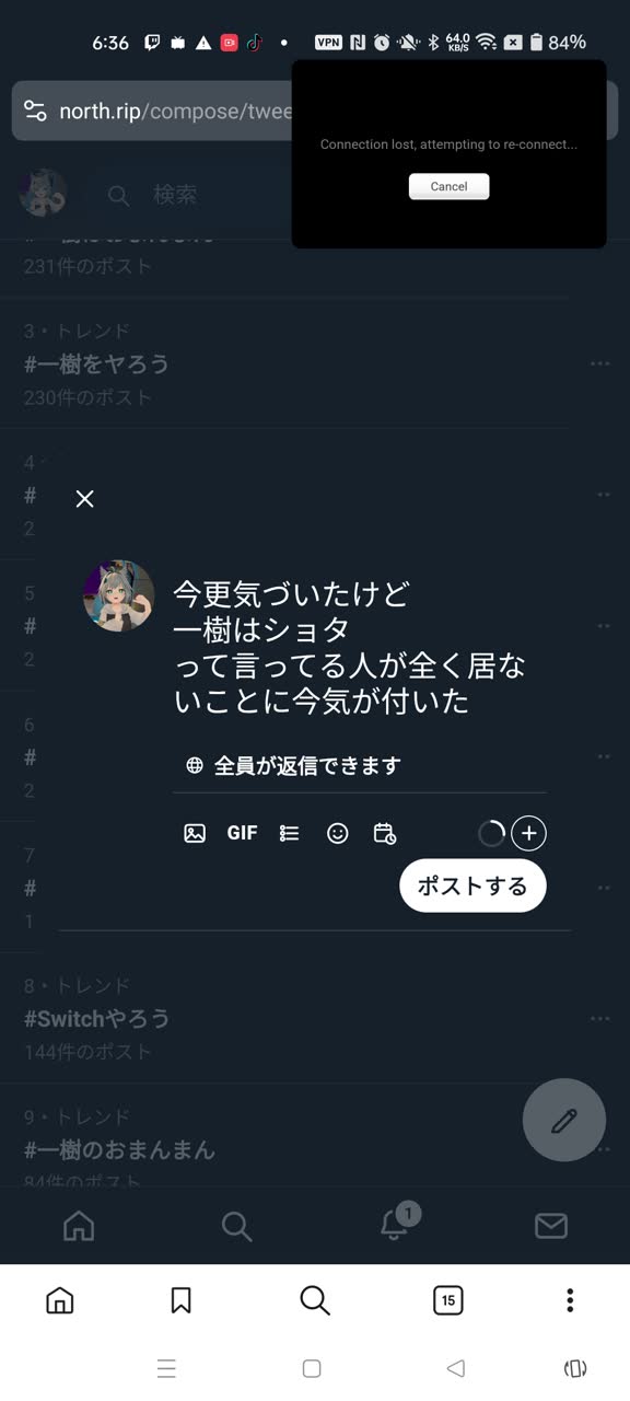 Sittataさんのポストに添えられた画像