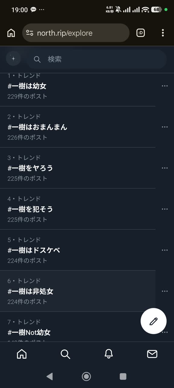 masadeliさんのポストに添えられた画像