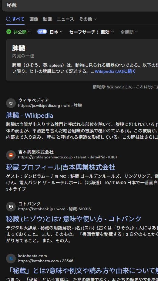 浦崎さんのポストに添えられた画像