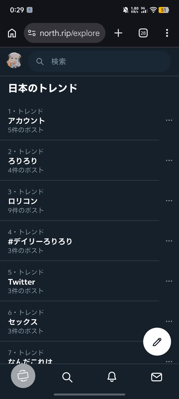 星余みさんのポストに添えられた画像