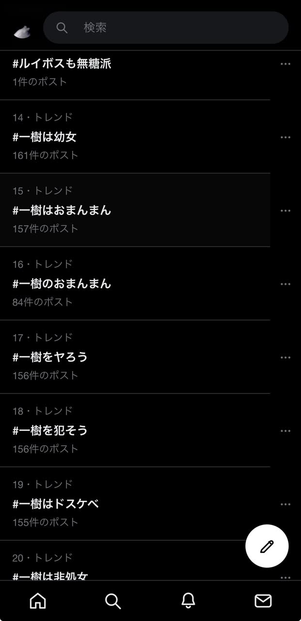 <a href=さんのポストに添えられた画像
