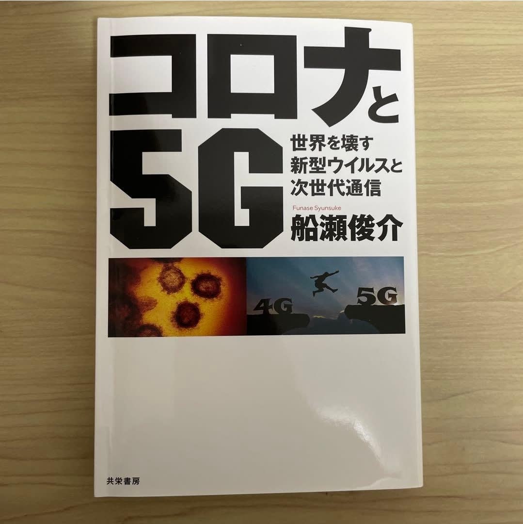 miku6さんのポストに添えられた画像