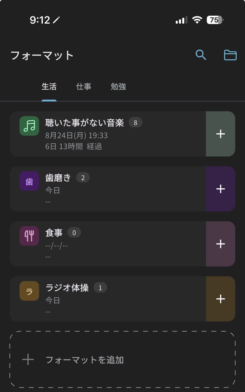 白滴さんのポストに添えられた画像