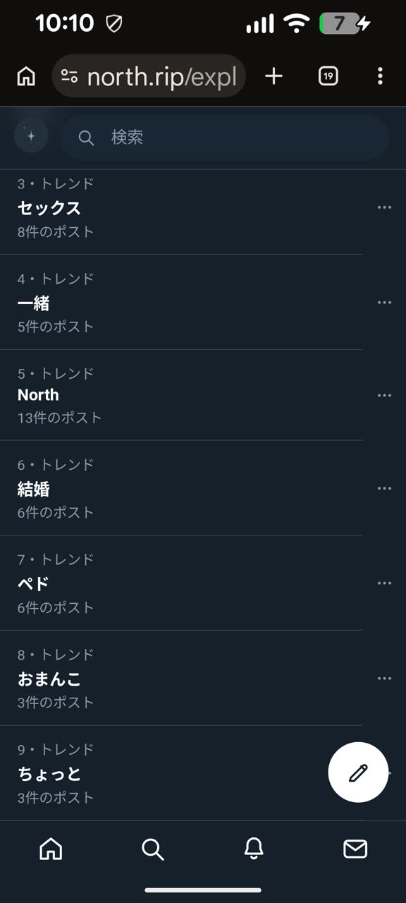 黒川さんのポストに添えられた画像