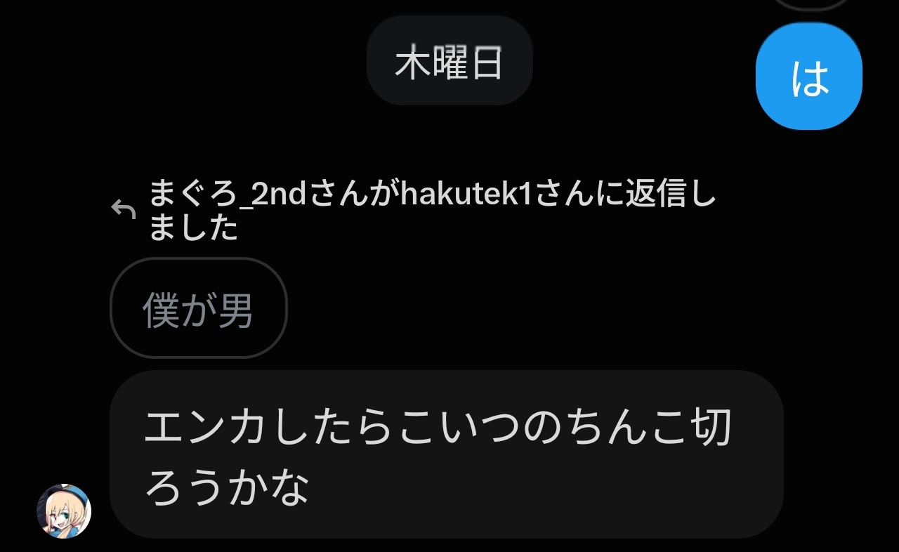 penginさんのポストに添えられた画像