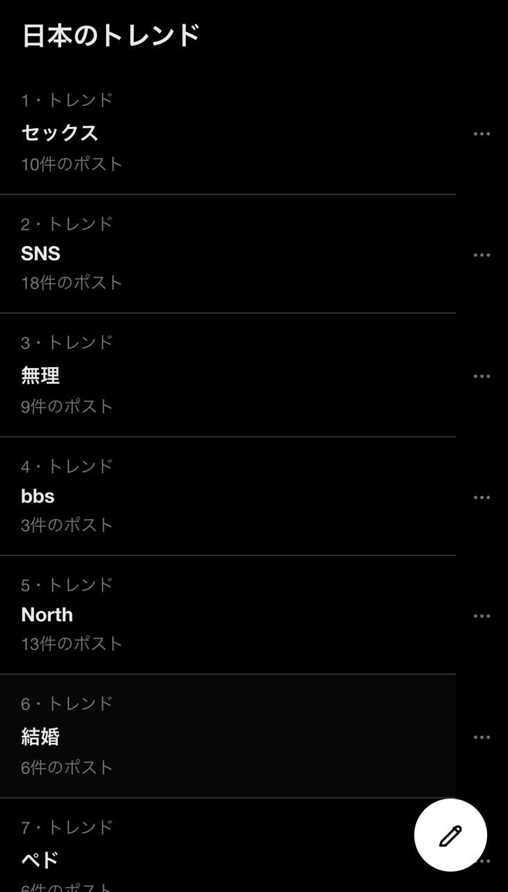 <a href=さんのポストに添えられた画像