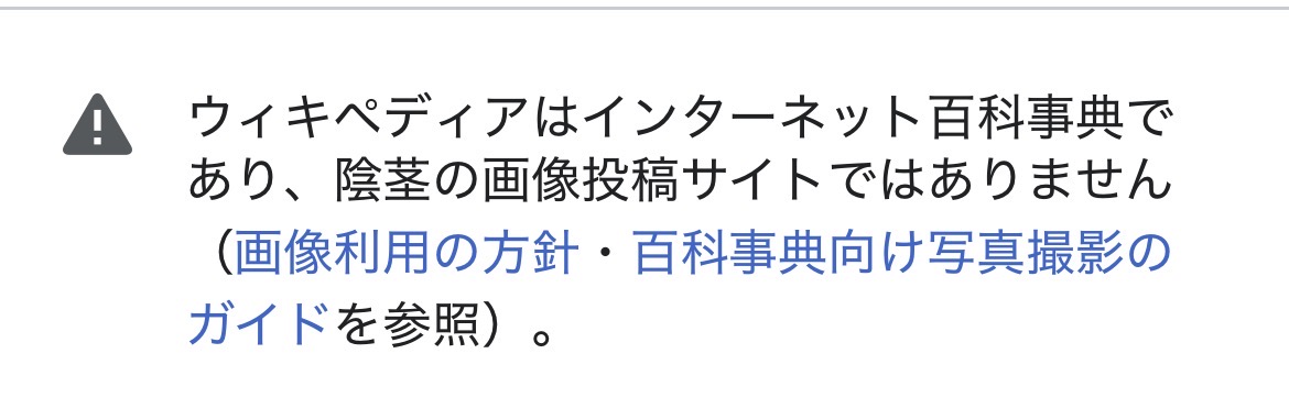 <a href=さんのポストに添えられた画像