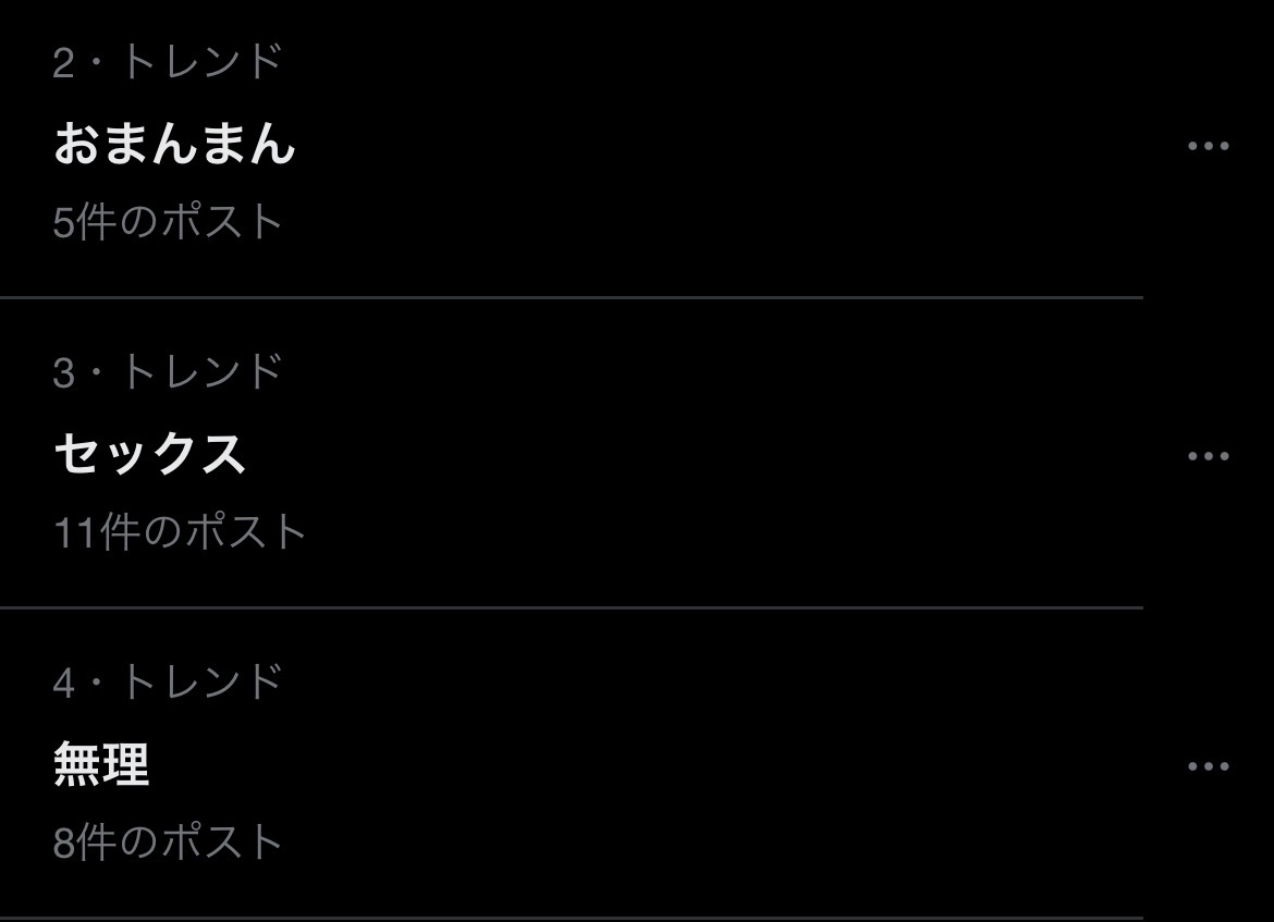 <a href=さんのポストに添えられた画像