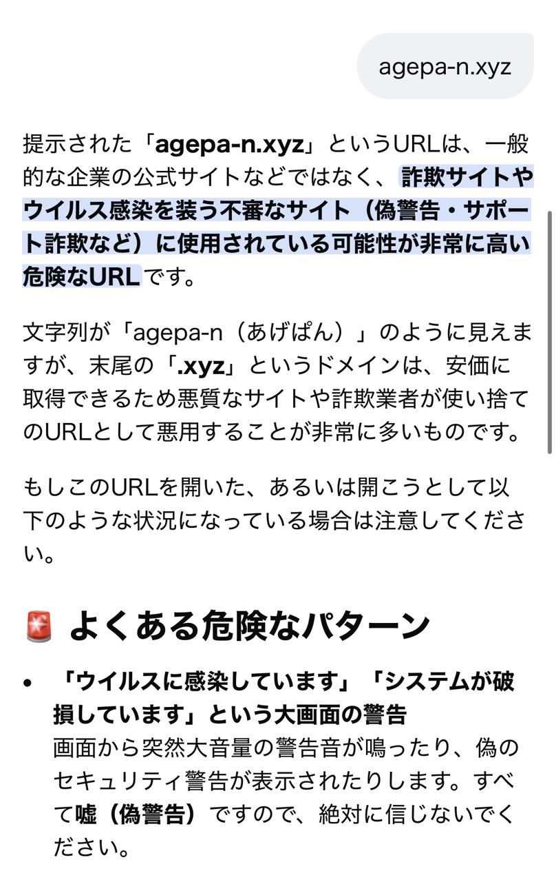 Agepan.vbsさんのポストに添えられた画像