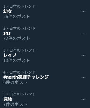 IQ0の文豪さんのポストに添えられた画像