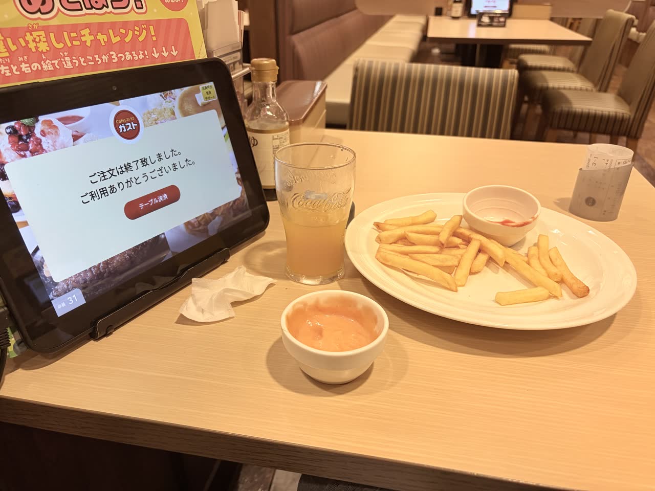 白滴さんのポストに添えられた画像