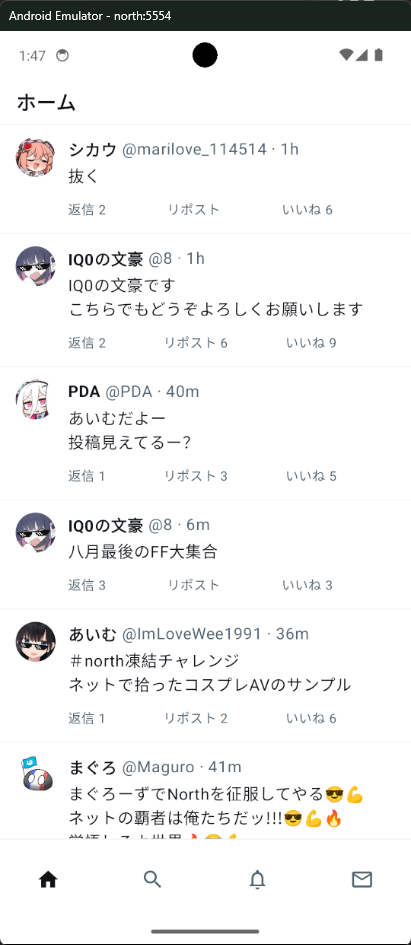 おうどんさんのポストに添えられた画像