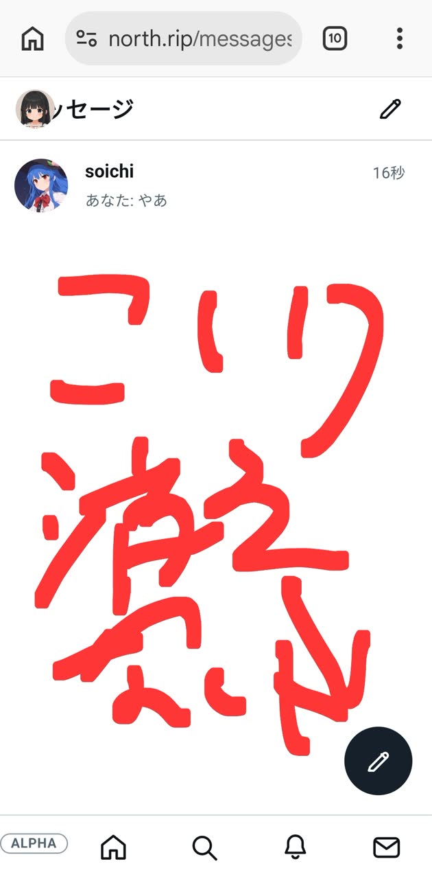 miku6さんのポストに添えられた画像