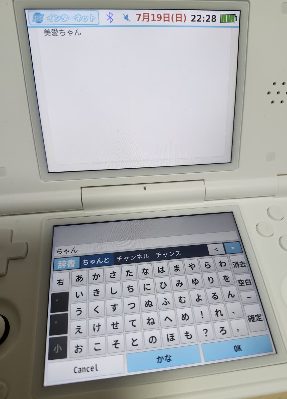 miku6さんのポストに添えられた画像