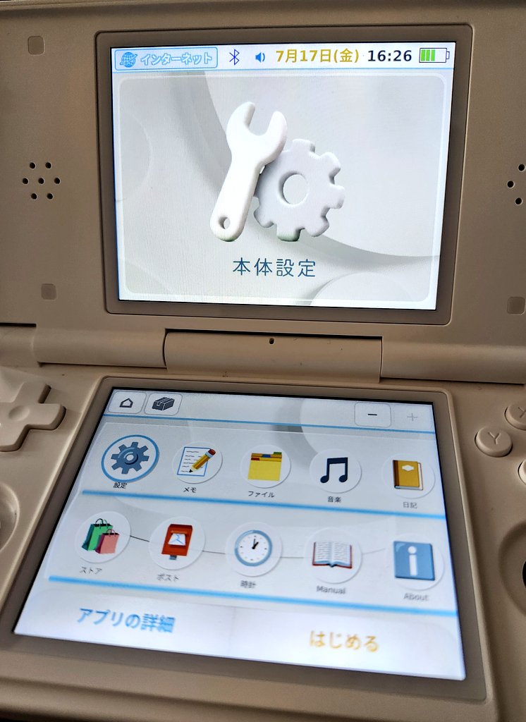 miku6さんのポストに添えられた画像