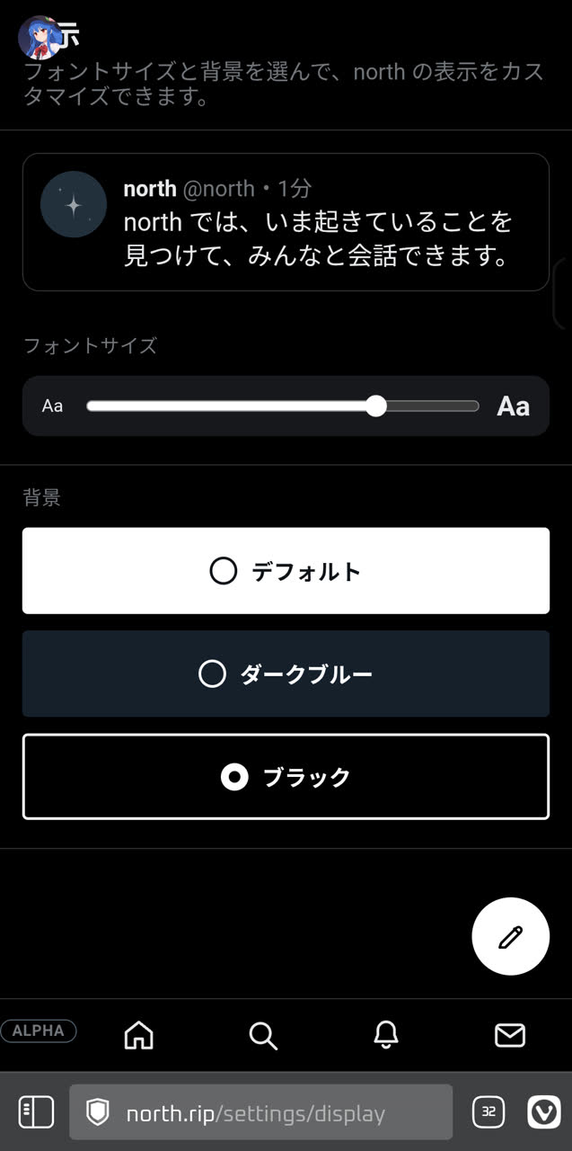 soichiさんのポストに添えられた画像