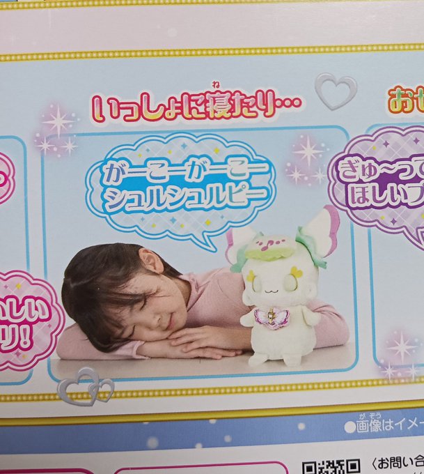 おうどんさんのポストに添えられた画像