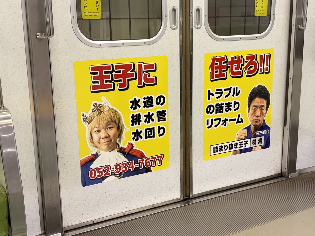 白滴さんのポストに添えられた画像
