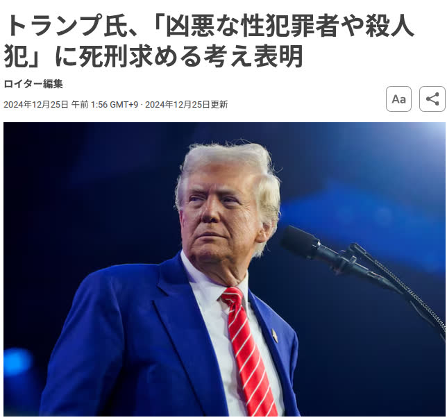 ヘリウム有無産むさんのポストに添えられた画像