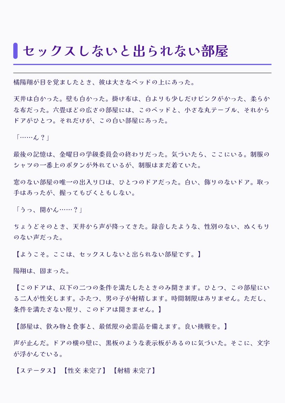 商都りばて🐯🦔さんのポストに添えられた画像