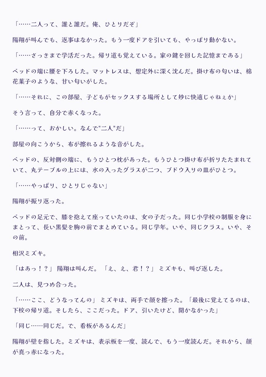 商都りばて🐯🦔さんのポストに添えられた画像