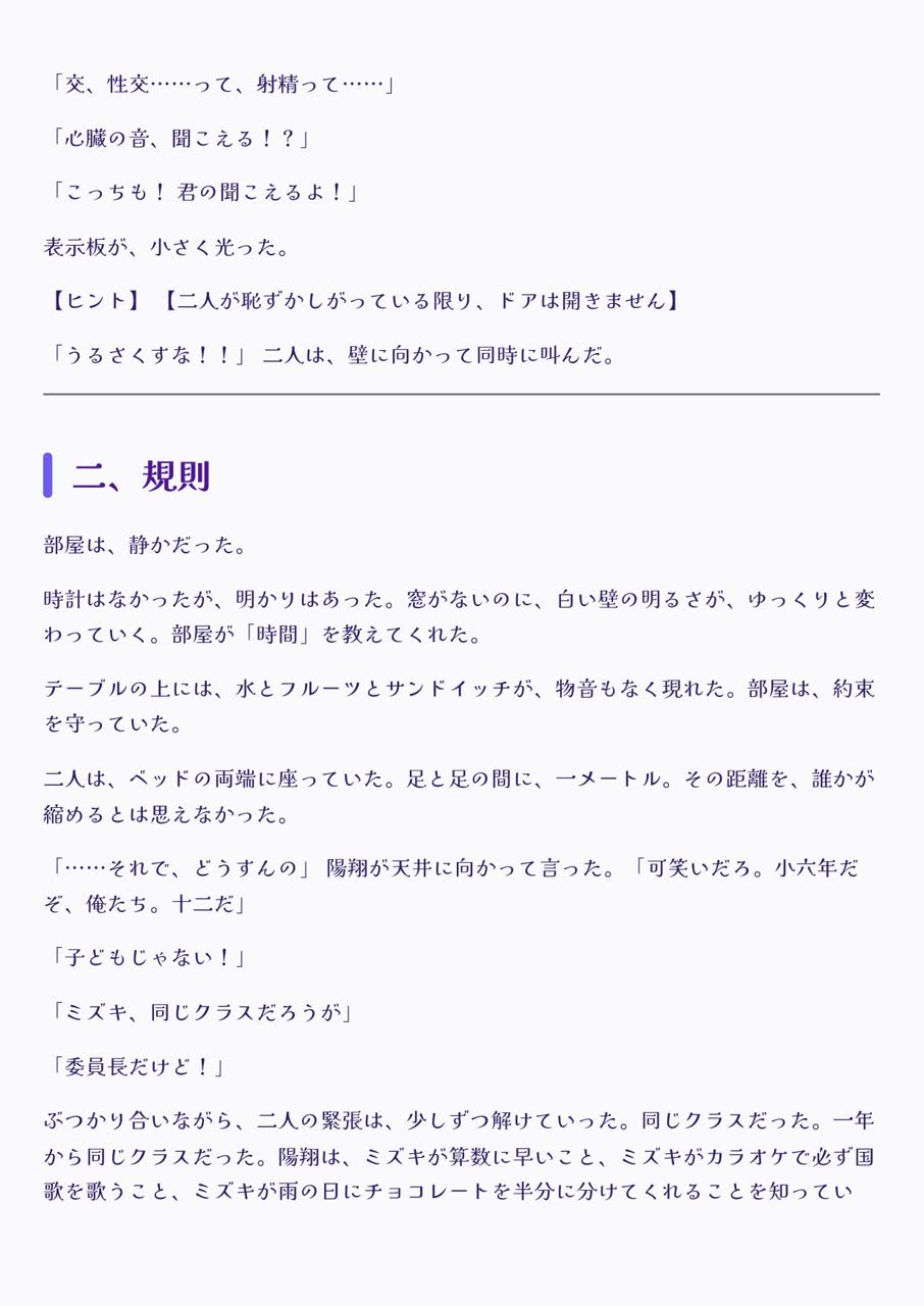 商都りばて🐯🦔さんのポストに添えられた画像