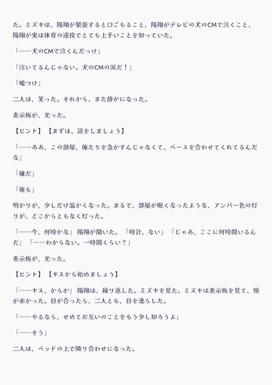 商都りばて🐯🦔さんのポストに添えられた画像