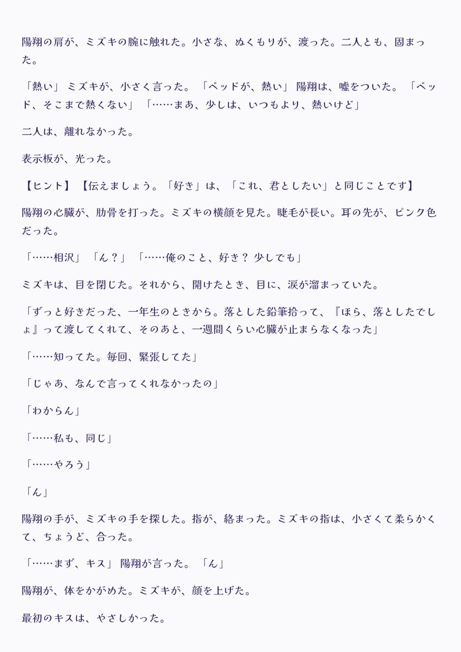 商都りばて🐯🦔さんのポストに添えられた画像