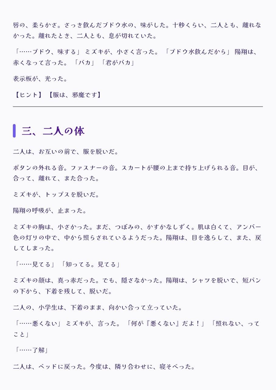 商都りばて🐯🦔さんのポストに添えられた画像