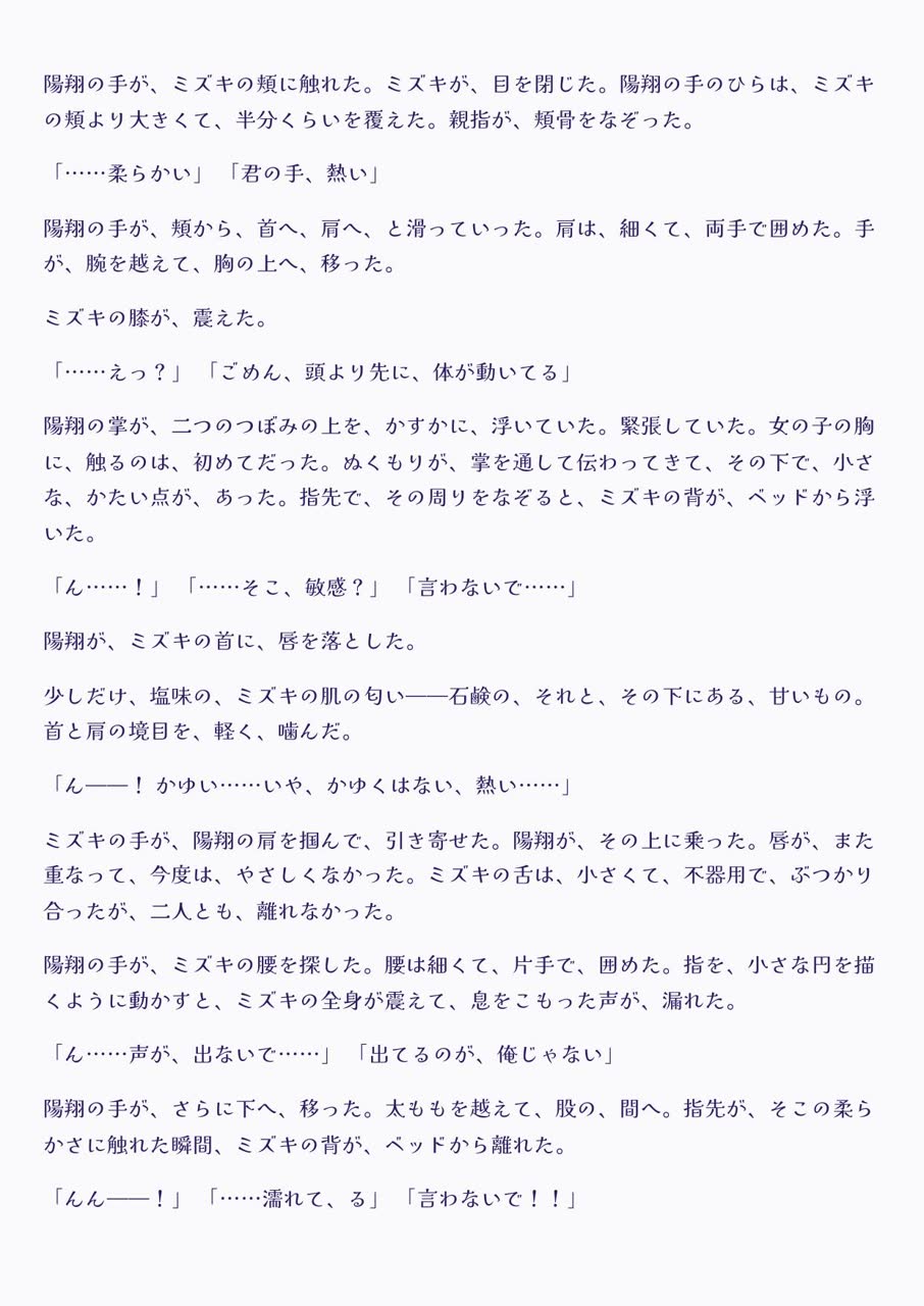 商都りばて🐯🦔さんのポストに添えられた画像