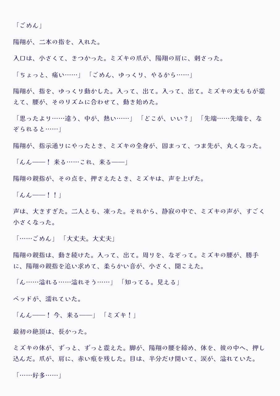 商都りばて🐯🦔さんのポストに添えられた画像