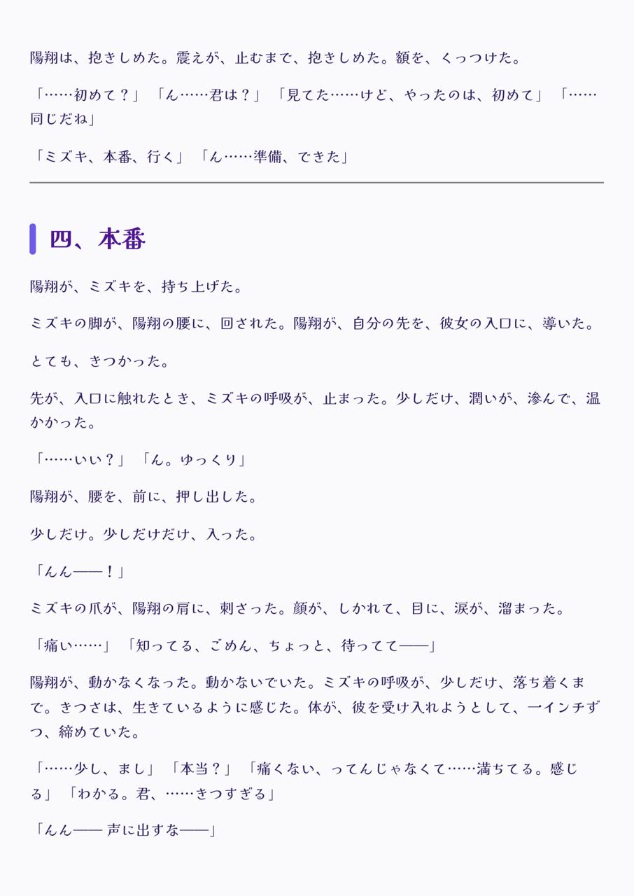 商都りばて🐯🦔さんのポストに添えられた画像