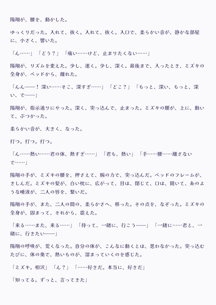 商都りばて🐯🦔さんのポストに添えられた画像