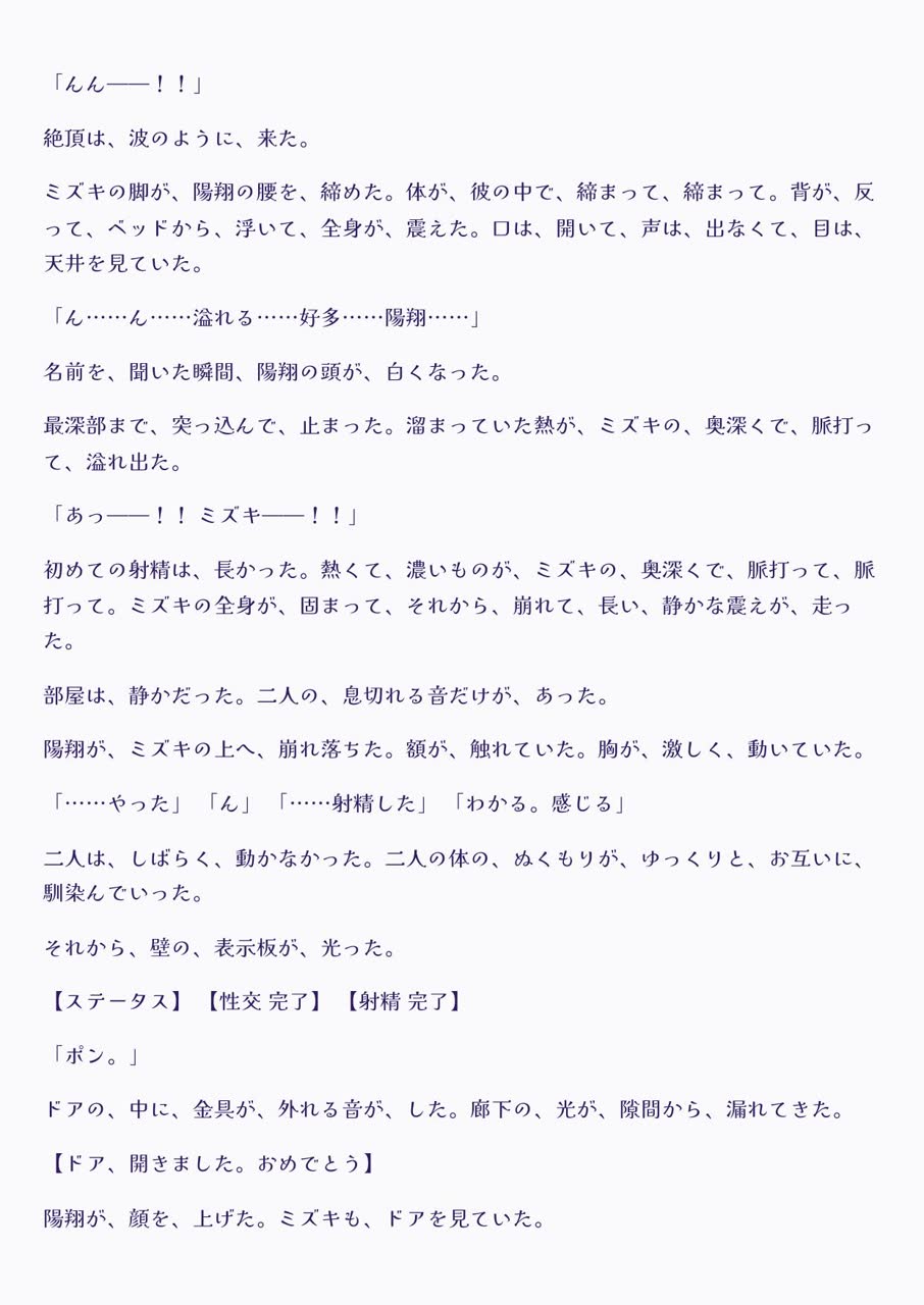 商都りばて🐯🦔さんのポストに添えられた画像
