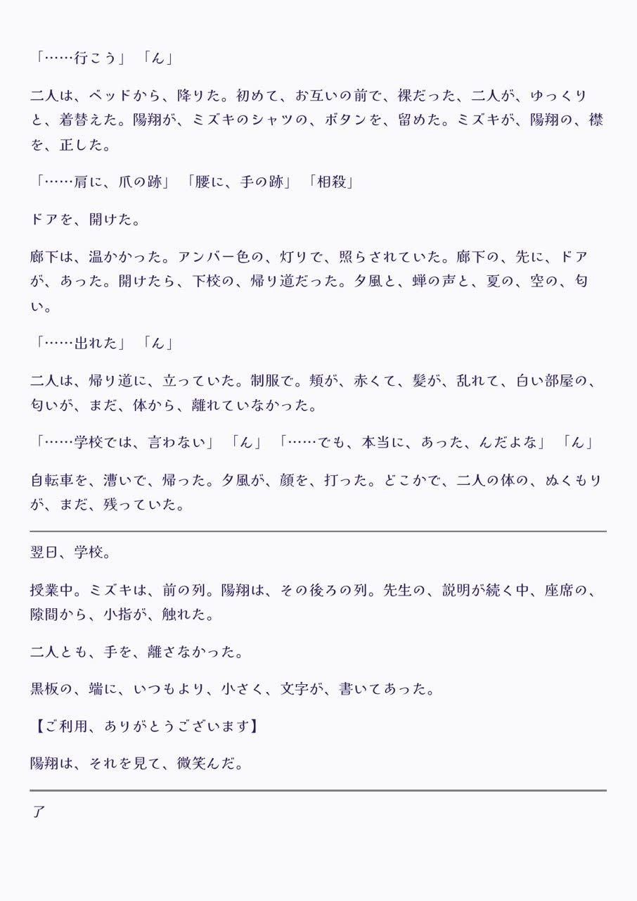 商都りばて🐯🦔さんのポストに添えられた画像