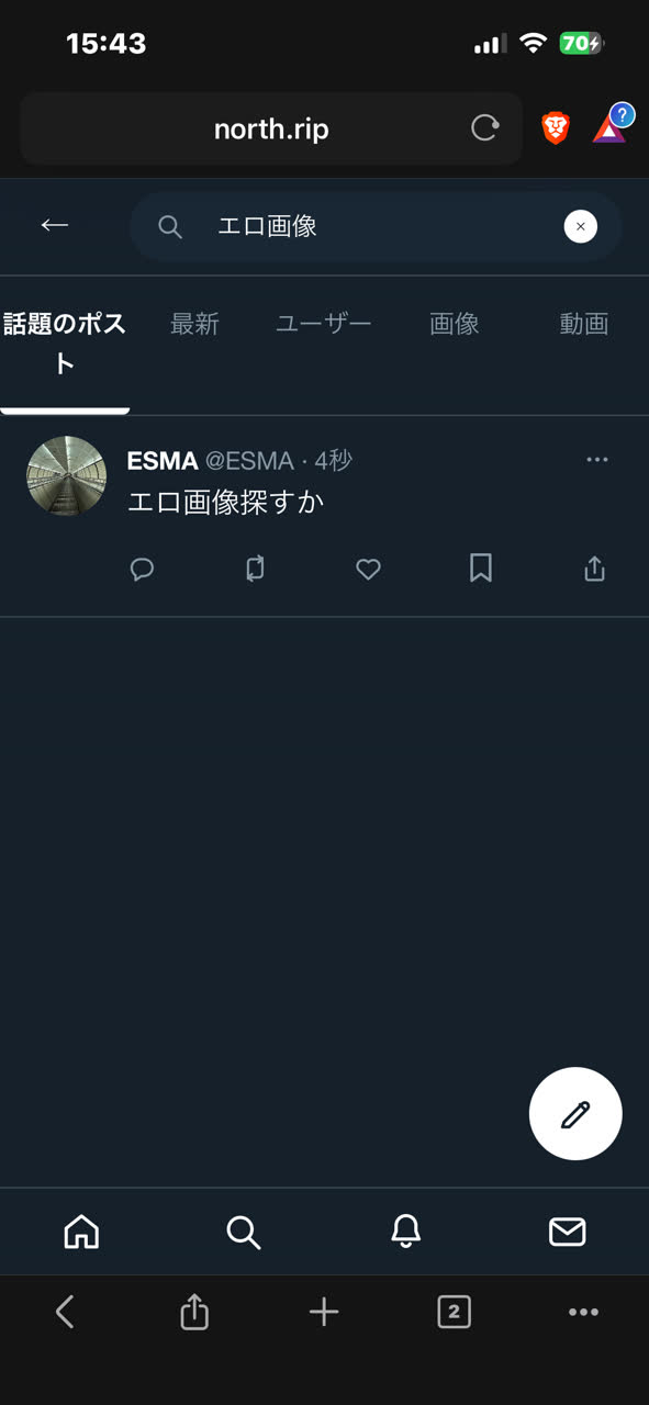 ESMAさんのポストに添えられた画像